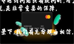 biao ti/biao ti华为比特币钱包：安全与便捷的数字