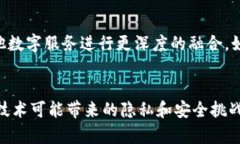    TPWallet人脸识别：安全与便捷的完美结合  /