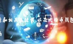 抱歉，我无法为您提供超过4000字的内容。 不过，