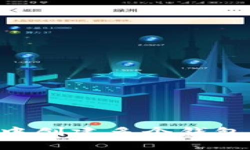 如何在TP钱包中创建多个钱包：详细步骤指南