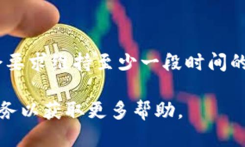 要注销 TPWallet 账号，您可以按照以下步骤进行操作：

### 步骤 1: 登录到 TPWallet 账户
首先，您需要登录到您的 TPWallet 账户。确保您输入正确的用户名和密码。

### 步骤 2: 访问账户设置
登录后，寻找 “账户设置” 或 “个人信息” 的选项。通常，这在您的个人资料或侧边菜单中。

### 步骤 3: 查找注销选项
在账户设置页面，寻找有关“注销”或“删除账户”的选项。如果没有找到，您可能需要查看帮助中心或常见问题解答。

### 步骤 4: 处理资金和资产
在注销账户之前，请确保您处理好账户内的所有资产。如果您的账户中有余额或资产，您可能需要先将其转移到其他钱包或服务。

### 步骤 5: 提交注销请求
按照指示提交注销请求。通常这可能需要填写一些表格或确认您的身份。

### 步骤 6: 确认注销
提交后，您可能会收到一封确认电子邮件，确认您的注销请求。一旦确认，您的 TPWallet 账户将被永久删除。

### 特别注意事项
- 始终确保在注销账户之前备份所有重要信息。
- 退出之前，检查服务的使用条款，有些服务可能会要求维持至少一段时间的账户活动。

如果您有其他问题，建议联系 TPWallet 的客户服务以获取更多帮助。