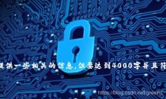 关于“tpwallet什么时候有的”这个问题，我可以提