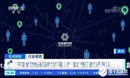  tpwallet的闪兑功能详解：如何快速完成交易？