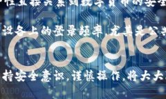 如何在换手机时顺利迁移TPWallet：完整指南关键词