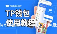 如何在TPWallet中添加Uniswap：详细教程与实用指南