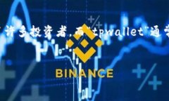 在这个问题上，我们先明确“柴犬币”（Shiba I