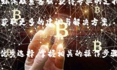 如何在TPWallet中找到欧意提出的币：全面指南TP