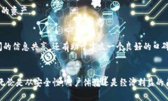   TPWallet邀请码活动的优势与好处详解/   guanjian