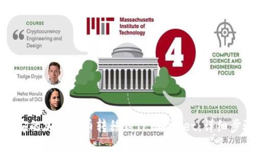 如何将币安的加密货币转移到TP Wallet：详细步骤与指南