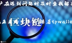 为了确保本文的结构清晰，这里先给出示例和相