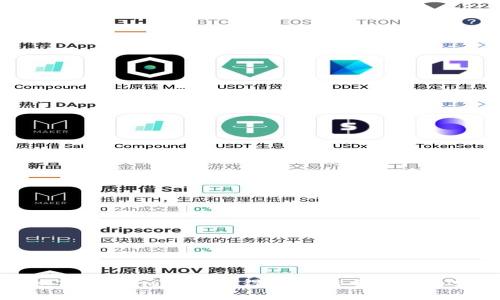 如何通过Token.im钱包获得TRX：新手指南与实用技巧