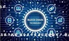    如何查看比特币钱包源码：从基础到进阶的指