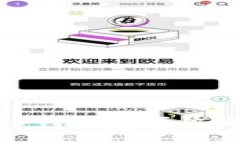 如何通过Epay钱包方便快捷地充值USDT