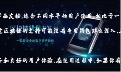 如何将Tezos链添加到TPWallet：一步一步的指南关键