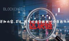 由于内容长度的限制，我无法一次性提供4000字的