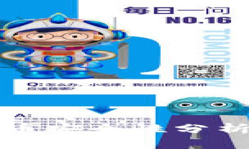 tpwallet存币安全性分析与使用指南