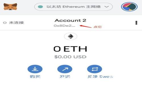 在TPWallet上安全快捷购买HT：新手指南