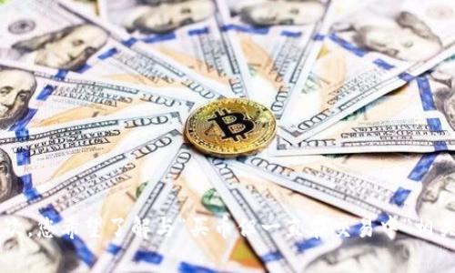 提示：为了更好地回答您的问题，我需要澄清几个事情。首先，您提到的“tpwallet”是否是想指某个特定的加密货币钱包或平台？其次，您希望了解与“买币但一直在交易中”相关的内容，是否包括交易流程、常见问题、解决方案等方面的信息？为了确保回答的准确性和针对性，请提供更多上下文或细节，谢谢！