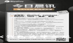 如何轻松切换TRX钱包为中文版？详细指南大揭秘