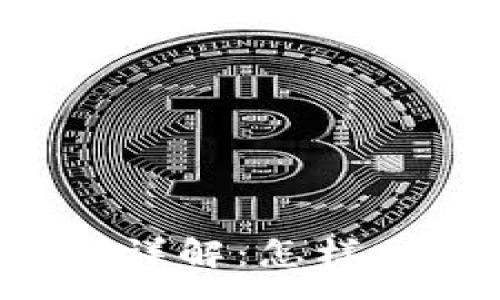 :

TPWallet审核时间详解：怎样加速您的审核请求？