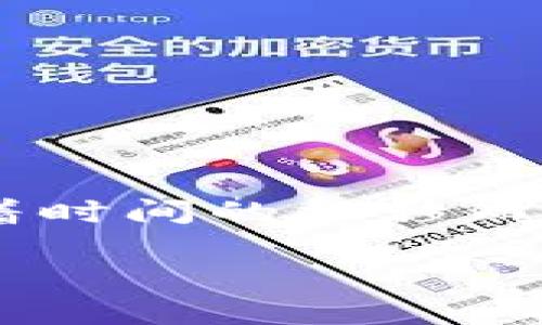 TPWallet（TP钱包）是一款去中心化的钱包应用，主要用于存储和管理各种数字资产。它的创始人和发展团队的具体信息可能会随着时间的推移而有所变化，但据公开的信息，TPWallet是由中国团队开发并推广的。这款钱包在区块链和加密货币行业中逐渐获得了一定的认知度。

如果您希望了解关于TPWallet的更多详细信息，包括它的功能、安全性、用户指南等方面，请问我可以更具体的帮助您。