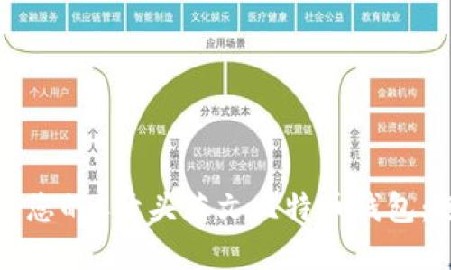 探索最适合您的C开头英文比特币钱包：选择与指南