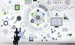 选择快速的以太坊钱包：全面对比与推荐