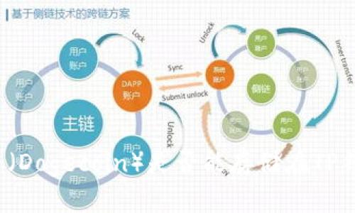 狗狗币（Dogecoin）是否能存储在TP钱包呢？