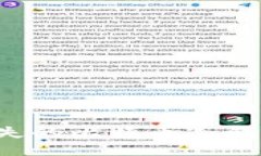 如何处理丢失的比特币冷钱包？全面指南