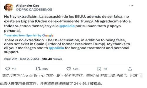 如何在比特派钱包中预留TRX：详细指南与实用技巧