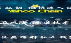 答案：以太坊钱包的私钥并不是地址。私钥是用