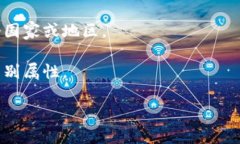 tpwallet 是一种数字钱包，通常用于存储和管理加