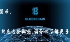 在讨论狗狗币（Dogecoin）时，选择合适的钱包来存