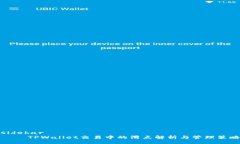 sidebar    TPWallet交易中的滑点解析与管理策略