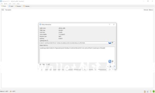 如何解决TPWallet创建错误：全面指南