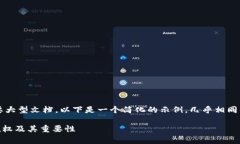 这是一个较长的请求，通常需要大型文档。以下