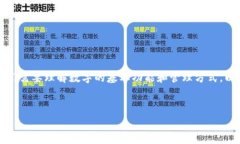 在讨论tpwallet是否可以删除没有资产的数字之前，